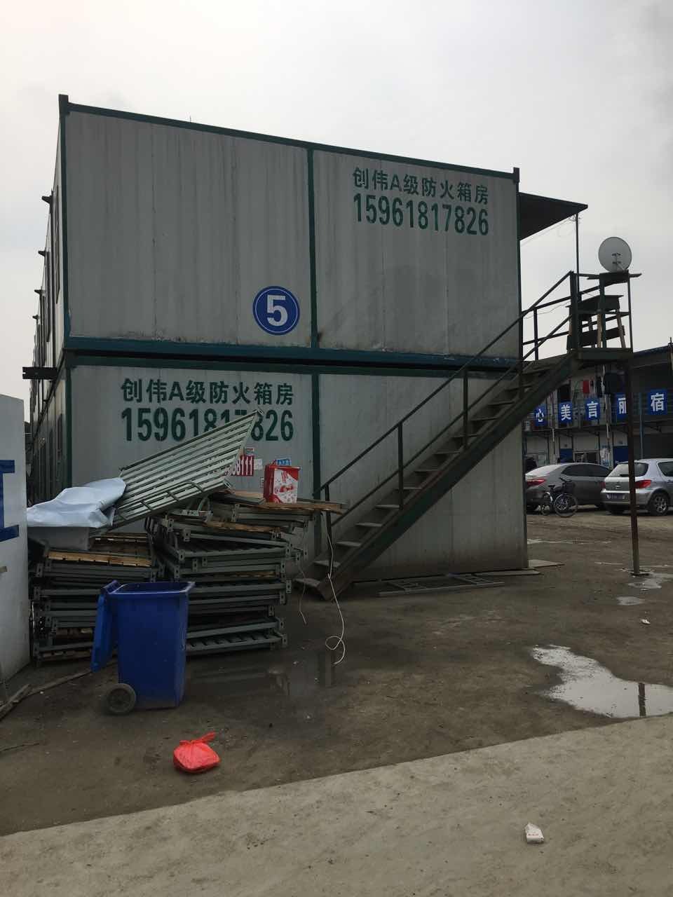 使用住人移動(dòng)集裝箱三大注意要點(diǎn)