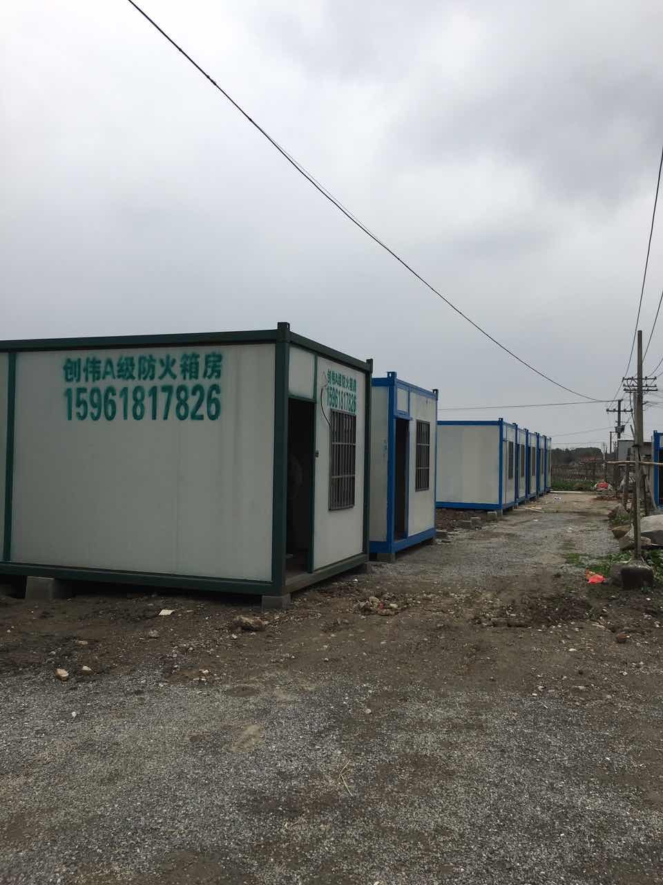 住人集裝箱活動房靠譜嗎