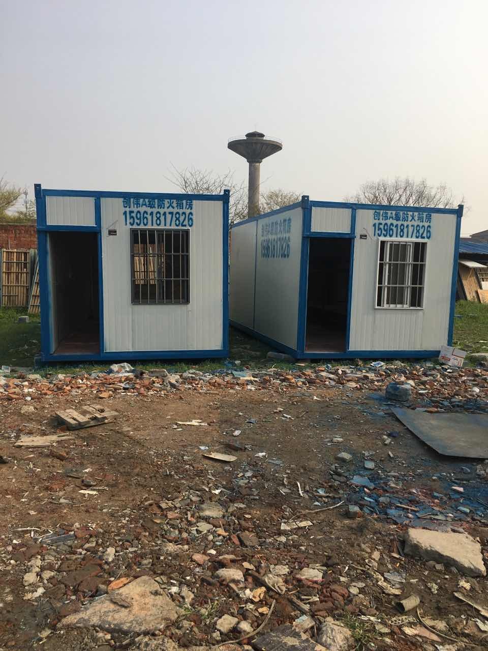 無錫移動(dòng)集裝箱